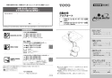 TOTO L710CM#NW1+TENA41A+HR710+TLDP2201J+TLK02S04J 取扱説明書 商品図面 施工説明書 分解図 ベッセル形洗面器（角形) L710C+TENA41Aセット 取扱説明書1