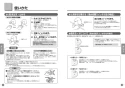 TOTO L710CM#NW1+TENA41A+HR710+TLDP2201J+TLK02S04J 取扱説明書 商品図面 施工説明書 分解図 ベッセル形洗面器（角形) L710C+TENA41Aセット 取扱説明書6