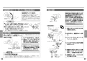 TOTO L710CM#NW1+TENA41A+HR710+TLDP2201J+TLK02S04J 取扱説明書 商品図面 施工説明書 分解図 ベッセル形洗面器（角形) L710C+TENA41Aセット 取扱説明書7