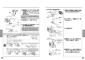 TOTO L710CM#NW1+TENA41A+HR710+TLDP2201J+TLK02S04J 取扱説明書 商品図面 施工説明書 分解図 ベッセル形洗面器（角形) L710C+TENA41Aセット 取扱説明書8