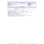LIXIL(リクシル) LF-15-19-U 商品図面 分解図 ユーティリティ水栓 自動接手横水栓 分解図2