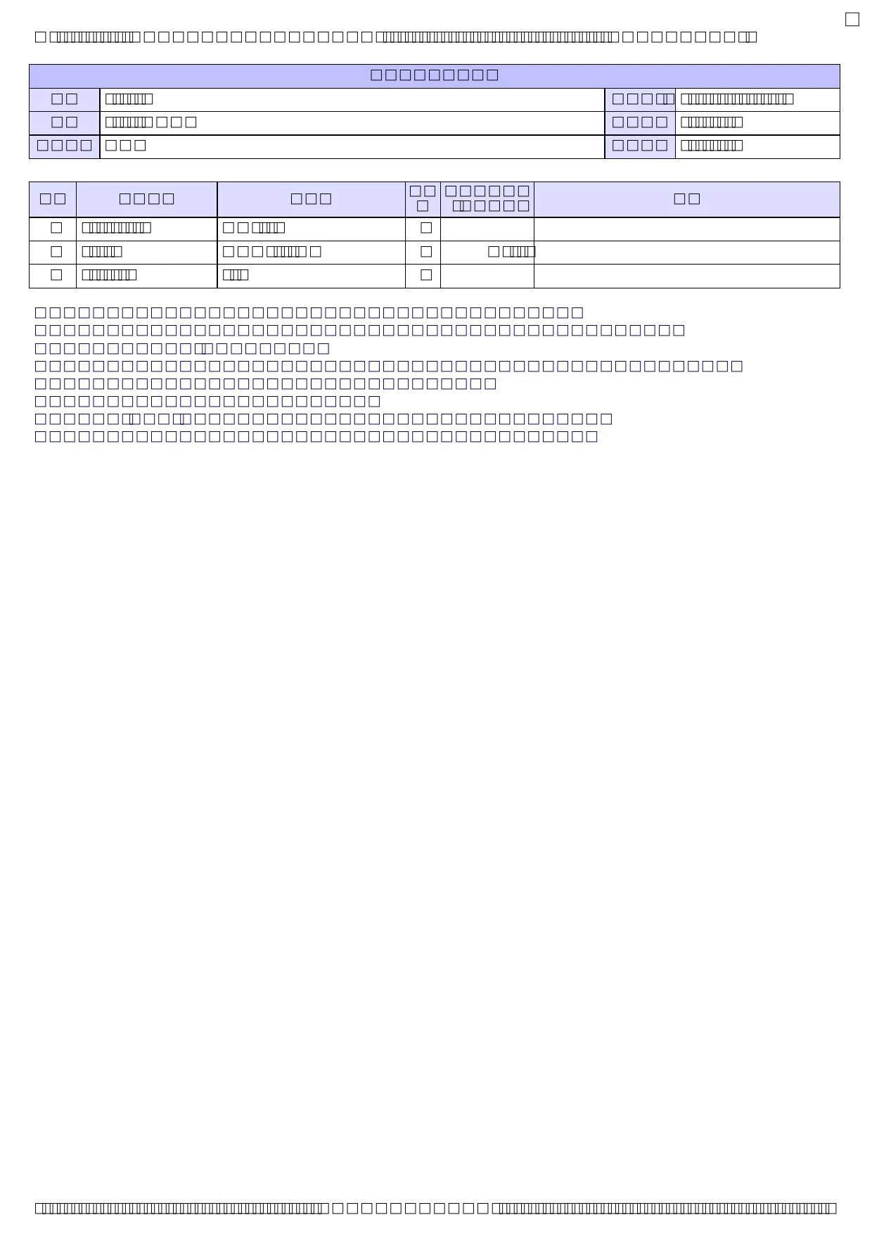 LIXIL(リクシル) LF-3GK 商品図面 分解図|LIXIL(リクシル) 洗面