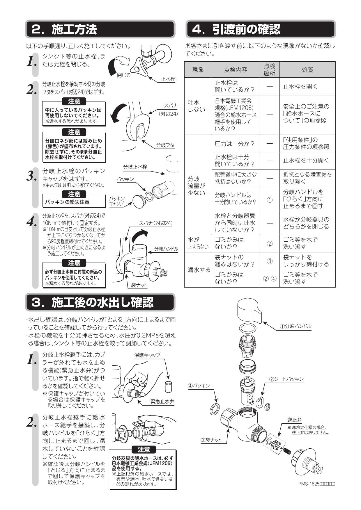 百貨店 プロキュアエースアクアシステム 送風機AFR-12用ダクト5m アース線付 829-1121 D-12 1本