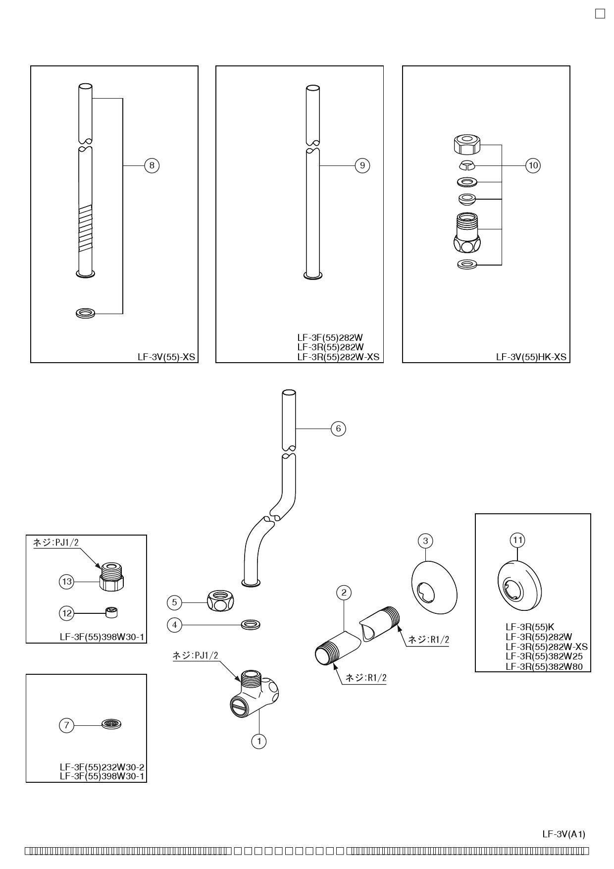 LIXILストレート止水栓10セット | clinicaversalles.com.pe