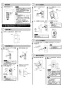 LIXIL(リクシル) LF-54RHQ-DS 施工説明書 緊急止水弁付洗濯機用単水栓 施工説明書3