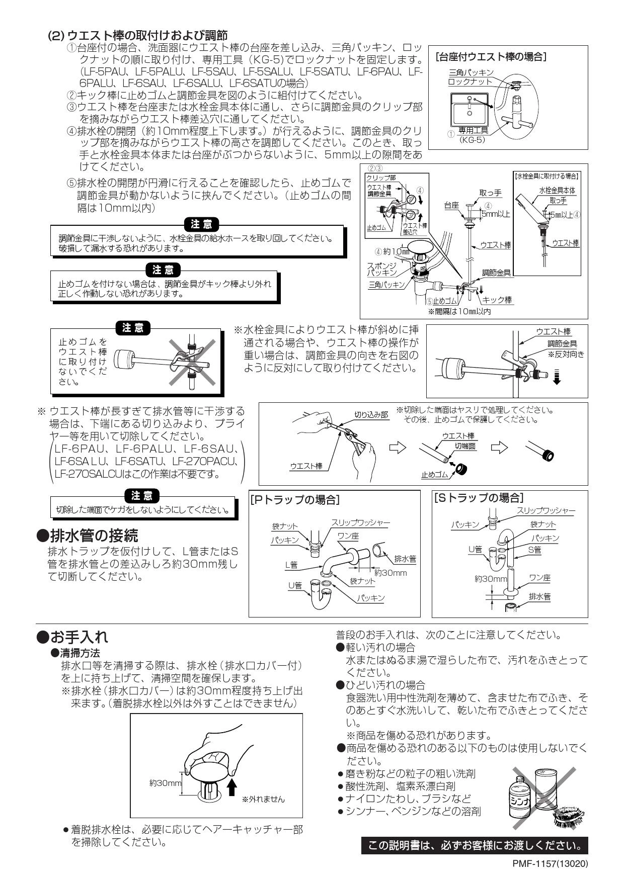 Amazon.co.jp: LIXIL(リクシル)INAX ポップアップ式排水金具 LF