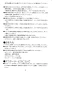LF-74/SAB 立水栓 取扱説明書3