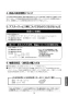 LF-902S シャワー付単水栓柱 取扱説明書15