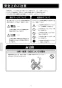 LF-902S シャワー付単水栓柱 取扱説明書2
