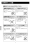 LF-932S シャワー付混合水栓柱（湯側開度規制なし） 取扱説明書8