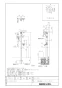 LIXIL(リクシル) LF-932SG 取扱説明書 商品図面 施工説明書 分解図 シャワー付混合水栓柱（キー式ハンドル付）（湯側開度規制付） 商品図面1