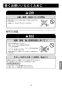LF-932SGHK シャワー付混合水栓柱（キー式ハンドル付）（湯側開度規制付） 取扱説明書11