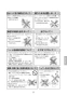 LF-932SGHK シャワー付混合水栓柱（キー式ハンドル付）（湯側開度規制付） 取扱説明書9