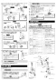 LF-A345SYXU 取扱説明書 商品図面 施工説明書 分解図 吐水口引出式シングルレバー混合水栓（泡沫式） 施工説明書4