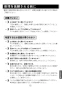 LIXIL(リクシル) LF-A345SYXU 取扱説明書 商品図面 施工説明書 分解図 吐水口引出式シングルレバー混合水栓（泡沫式） 取扱説明書13