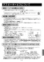 LIXIL(リクシル) LF-A345SYXU 取扱説明書 商品図面 施工説明書 分解図 吐水口引出式シングルレバー混合水栓（泡沫式） 取扱説明書15