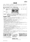 LIXIL(リクシル) LF-A345SYXU 取扱説明書 商品図面 施工説明書 分解図 吐水口引出式シングルレバー混合水栓（泡沫式） 取扱説明書16
