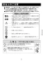 LIXIL(リクシル) LF-A345SYXU 取扱説明書 商品図面 施工説明書 分解図 吐水口引出式シングルレバー混合水栓（泡沫式） 取扱説明書3