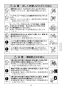 LIXIL(リクシル) LF-A345SYXU 取扱説明書 商品図面 施工説明書 分解図 吐水口引出式シングルレバー混合水栓（泡沫式） 取扱説明書5