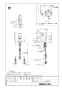 LF-A345SYXU 取扱説明書 商品図面 施工説明書 分解図 吐水口引出式シングルレバー混合水栓（泡沫式） 商品図面1