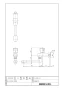LF-B192-13 自在水栓（水用・屋内専用） 商品図面1