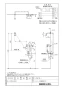 LIXIL(リクシル) LF-B58TSM-1 取扱説明書 商品図面 施工説明書 分解図 壁吐水式サーモスタット付自動水栓 商品図面1