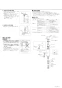 LF-E02FH-10 シングルレバー単水栓 施工説明書2