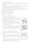 LF-E02FH-10 シングルレバー単水栓 施工説明書7