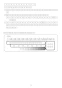 LF-E02FH-10 シングルレバー単水栓 施工説明書8