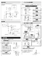 LIXIL(リクシル) LF-HX360SYR(500) 取扱説明書 施工説明書 マルチシングルレバー混合水栓（泡沫式） 施工説明書2