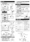 LIXIL(リクシル) LF-J340SY 取扱説明書 施工説明書 シングルレバー混合水栓（泡沫式） 施工説明書2