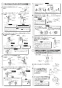 LIXIL(リクシル) LF-J345SYU 取扱説明書 商品図面 施工説明書 分解図 吐水口引出式シングルレバー混合水栓（泡沫式） 施工説明書3