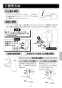 LIXIL(リクシル) LF-J345SYU 取扱説明書 商品図面 施工説明書 分解図 吐水口引出式シングルレバー混合水栓（泡沫式） 取扱説明書7