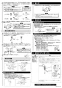 LIXIL(リクシル) LF-WN7BPCF 施工説明書 ポップアップ式排水金具（ワイヤータイプ・呼び径32mm） 施工説明書2