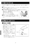 LIXIL(リクシル) LF-X340SR 取扱説明書 施工説明書 吐水口回転式シングルレバー混合水栓（泡沫式） 取扱説明書10