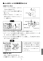 LIXIL(リクシル) LF-X340SR 取扱説明書 施工説明書 吐水口回転式シングルレバー混合水栓（泡沫式） 取扱説明書13