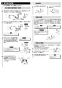 LF-YA340SY 取扱説明書 施工説明書 シングルレバー混合水栓（泡沫式） 施工説明書3