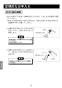 LIXIL(リクシル) LF-YA340SY 取扱説明書 施工説明書 シングルレバー混合水栓（泡沫式） 取扱説明書10