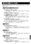 LIXIL(リクシル) LF-YA340SY 取扱説明書 施工説明書 シングルレバー混合水栓（泡沫式） 取扱説明書13