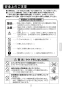 LIXIL(リクシル) LF-YA340SY 取扱説明書 施工説明書 シングルレバー混合水栓（泡沫式） 取扱説明書3