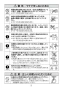 LIXIL(リクシル) LF-YA340SY 取扱説明書 施工説明書 シングルレバー混合水栓（泡沫式） 取扱説明書4