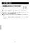 LIXIL(リクシル) LF-YA340SY 取扱説明書 施工説明書 シングルレバー混合水栓（泡沫式） 取扱説明書6