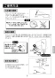 LIXIL(リクシル) LF-YA340SY 取扱説明書 施工説明書 シングルレバー混合水栓（泡沫式） 取扱説明書7