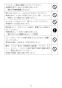 LIXIL(リクシル) LKF-1370U WA 取扱説明書 商品図面 施工説明書 カウンター 取扱説明書3