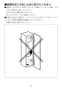 LIXIL(リクシル) LKF-1370U WA 取扱説明書 商品図面 施工説明書 カウンター 取扱説明書4