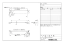 LIXIL(リクシル) LKF-1370U WA 取扱説明書 商品図面 施工説明書 カウンター 商品図面1