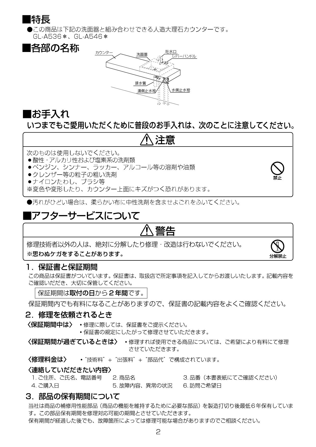 21新作 全品送料無料 Lkf D55 1 L Wf Inax Lixil 人口大理石カウンター 左開口仕様 売れ筋 Ibrgroup Ae