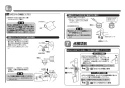 TOTO LS722CM#NW1+TENA41AJ+HR720+TLDP2201J+TLK05202J 取扱説明書 商品図面 施工説明書 分解図 ベッセル式洗面器LS722CM①+TENA41AJセット 施工説明書4