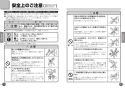 TOTO LS722CM#NW1+TENA41AJ+HR720+TLDP2201J+TLK05202J 取扱説明書 商品図面 施工説明書 分解図 ベッセル式洗面器LS722CM①+TENA41AJセット 取扱説明書2