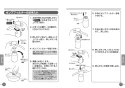 TOTO LS722CM#NW1+TENA41AJ+HR720+TLDP2201J+TLK05202J 取扱説明書 商品図面 施工説明書 分解図 ベッセル式洗面器LS722CM①+TENA41AJセット 取扱説明書6